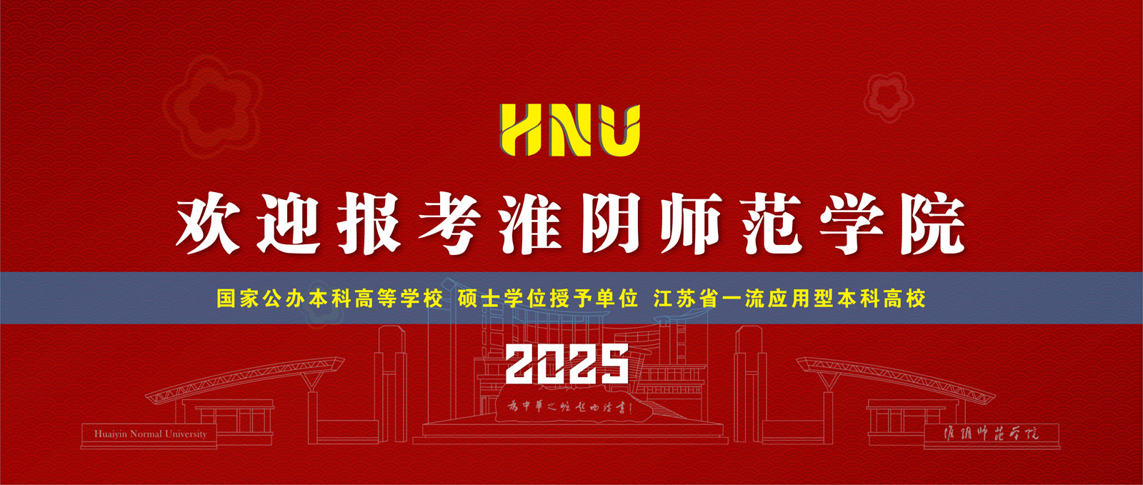 欢迎报考bat365